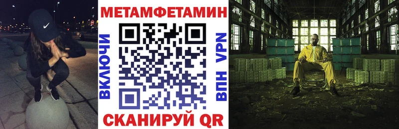 KRAKEN маркетплейс  Хилок  АМФ Premium  купить закладку 