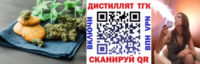 Cannafood конопля  площадка состав  Хилок  закладка 