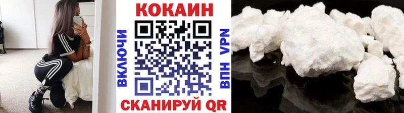 КОКАИН Колумбийский  Хилок 