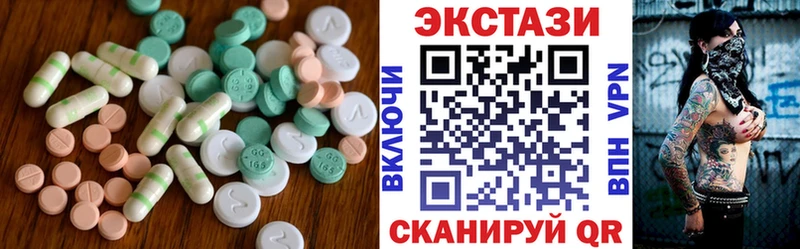 Ecstasy louis Vuitton  Хилок 