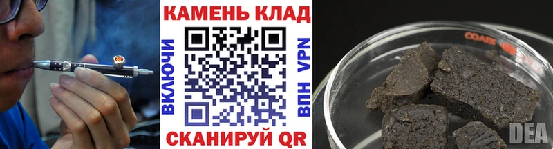 ГАШИШ AMNESIA HAZE Хилок