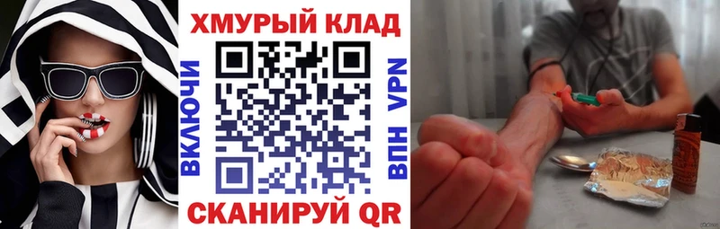 даркнет какой сайт  KRAKEN ссылка  Хилок  ГЕРОИН Heroin 