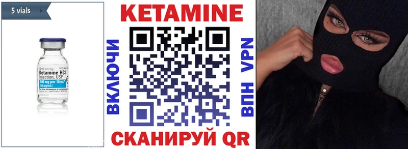 Кетамин ketamine  гидра ссылки  Хилок  где продают наркотики 