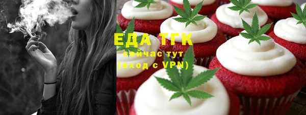 прущие крисы Магас