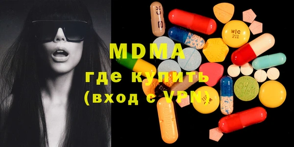 ALPHA PVP Абдулино
