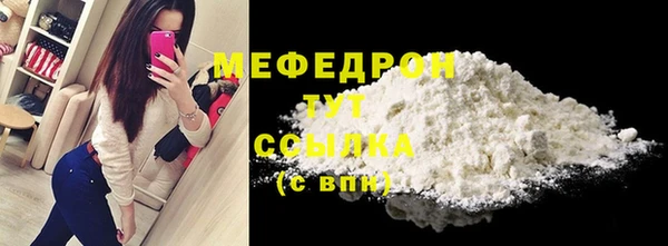 мет Абинск