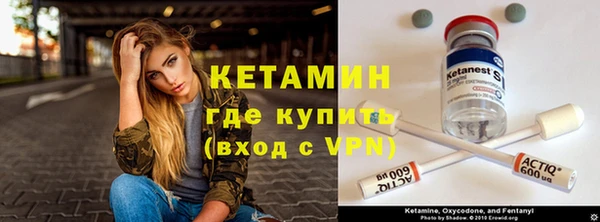 ALPHA PVP Абдулино