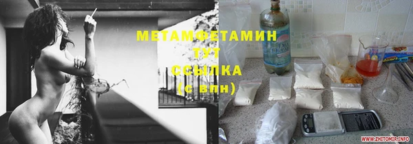 круглые Майский