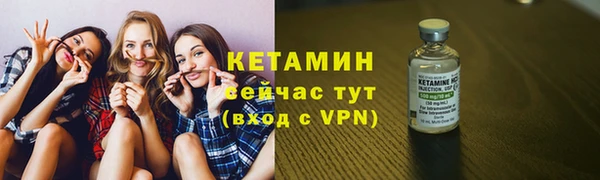 прущие крисы Магас