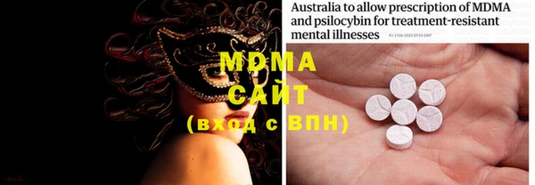 mdma Абаза