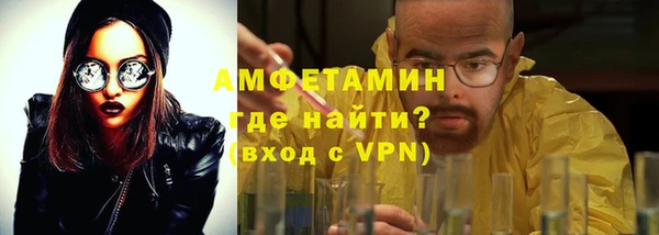 прущие крисы Магас