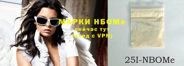 прущие крисы Магас
