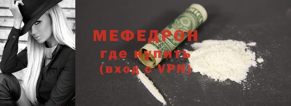 первитин Магадан