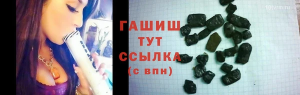 ALPHA PVP Абдулино