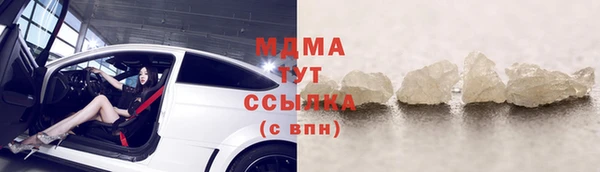 круглые Майский