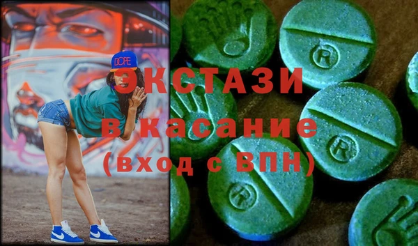 молекула духа Алзамай