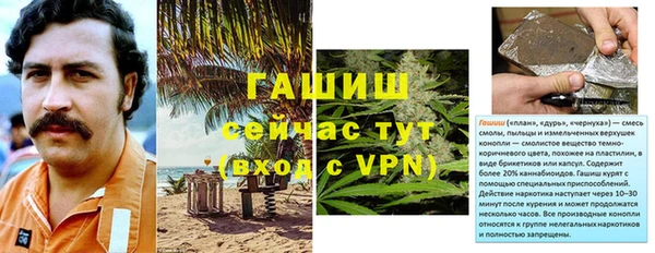 мет Абинск