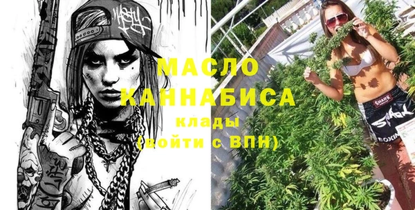 ALPHA PVP Абдулино
