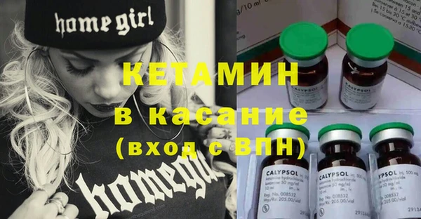 прущие крисы Магас
