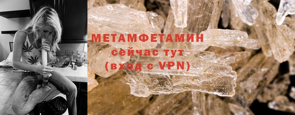 первитин Магадан