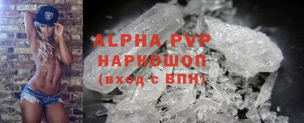 первитин Магадан