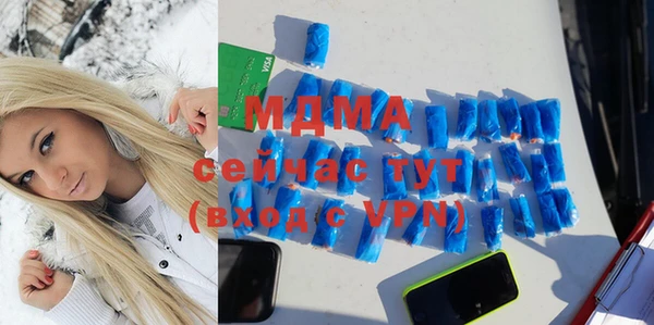 ALPHA PVP Абдулино