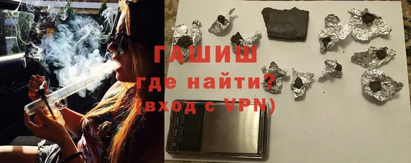 мет Абинск
