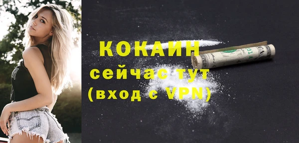 круглые Майский