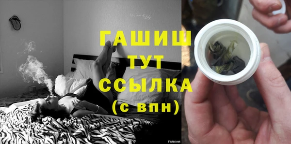 мет Абинск