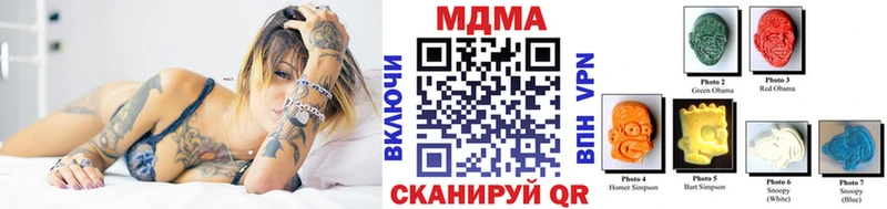 МДМА VHQ  darknet клад  Хилок  где продают наркотики 