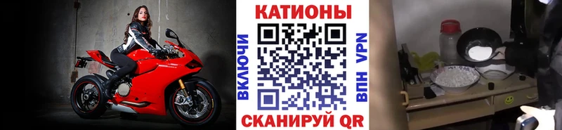 МЯУ-МЯУ мяу мяу  наркошоп  Хилок 