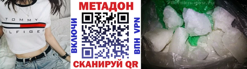 МЕТАДОН мёд  Хилок 