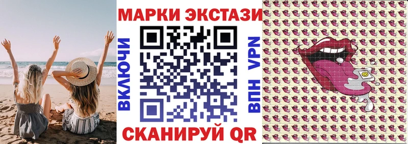 Наркотические марки 1,8мг  Хилок 
