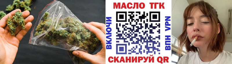 МЕГА как зайти  как найти закладки  Хилок  Дистиллят ТГК THC oil 